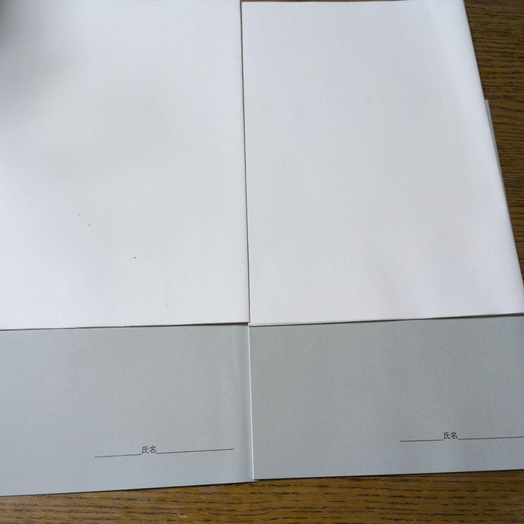 鉄緑会】2024年度第2回高2校内模試 理系数学英語問題&解答解説セット