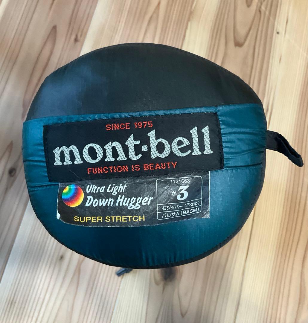 ◾️mont-bell モンベル【Down Hugger #3◾️ダウンハガー 】 ダウンハガー650 #3｜モンベル