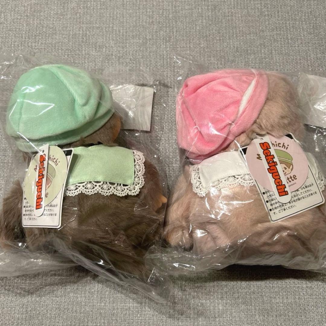 モンチッチ エンタメくじ ラスト お座りぬいぐるみ キーチェーン