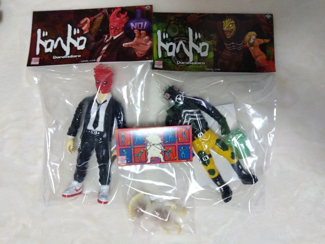 マックストイ ソフビ ドロヘドロ 3点セット カイマン 心 ギョーザ男　未開封 マックストイ ソフビ ドロヘドロ 3点セット カイマン 心 ギョーザ男