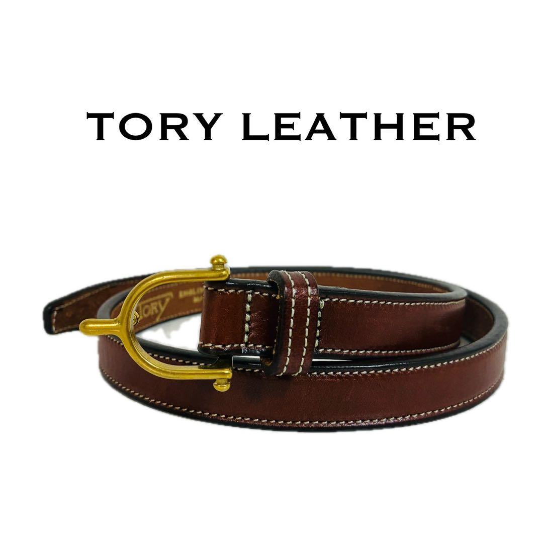 【美品】トリーレザー　レザーベルト　シュプールバックル　ブラウン　ハバナ 美品】トリーレザー レザーベルト シュプールバックル ブラウン ハバナ