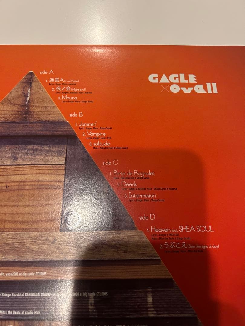 GAGLE vs OVALL ガグル オーバル / サイン入 レコード
