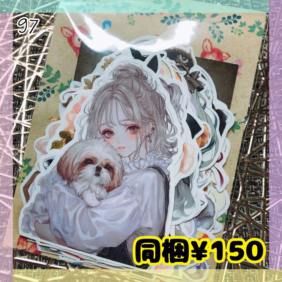 ✨断捨離SALE✨ コラージュ素材 カット素材 おすそ分け 97 - メルカリ