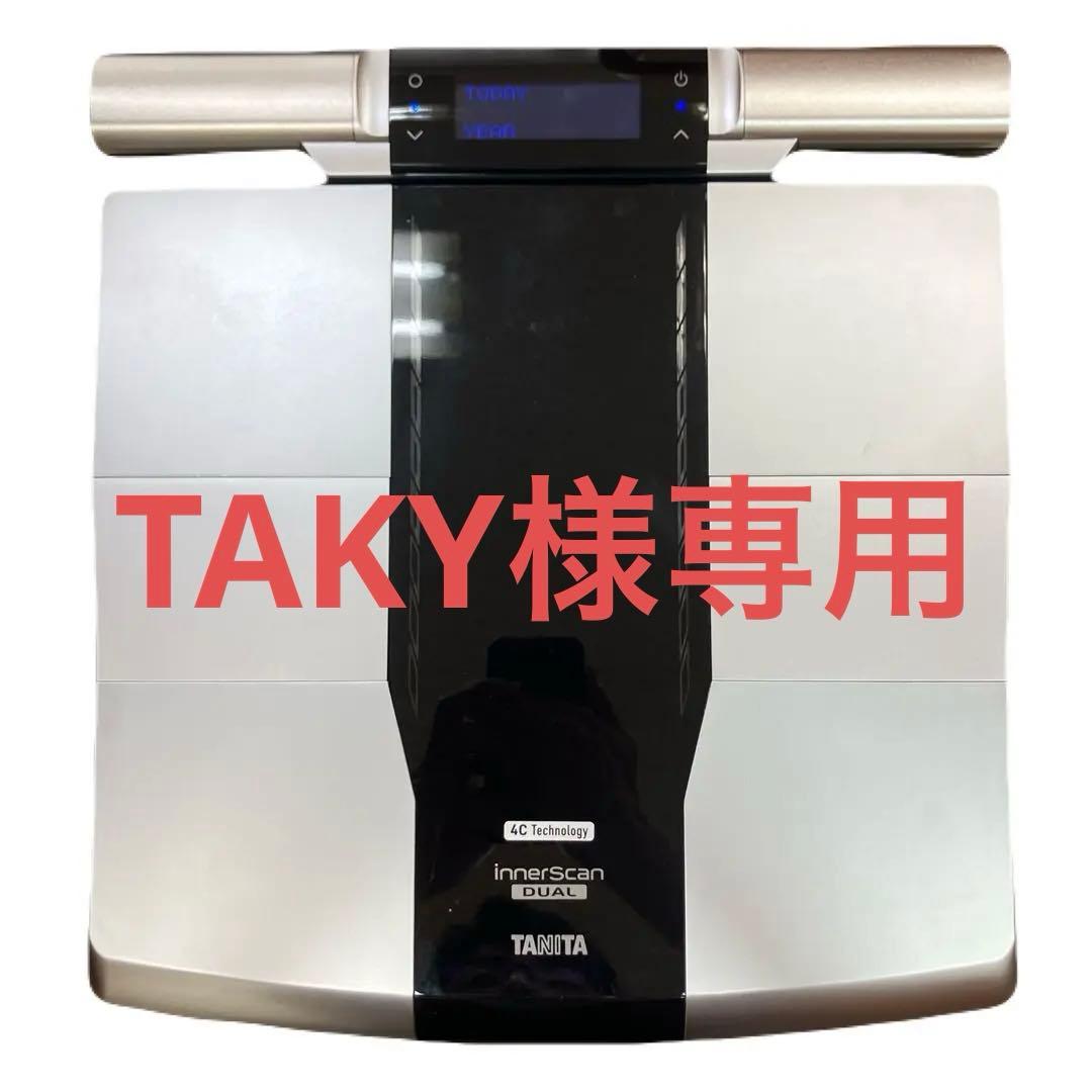 2024年タニタ　インナースキャン innerscan dual RD-803L maxresdefault.jpg