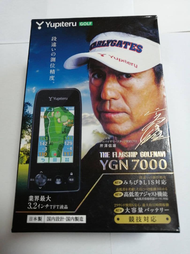 YGN 7000 ゴルフ GPSナビ YGN7000｜ゴルフナビ｜Yupiteru(ユピテル)