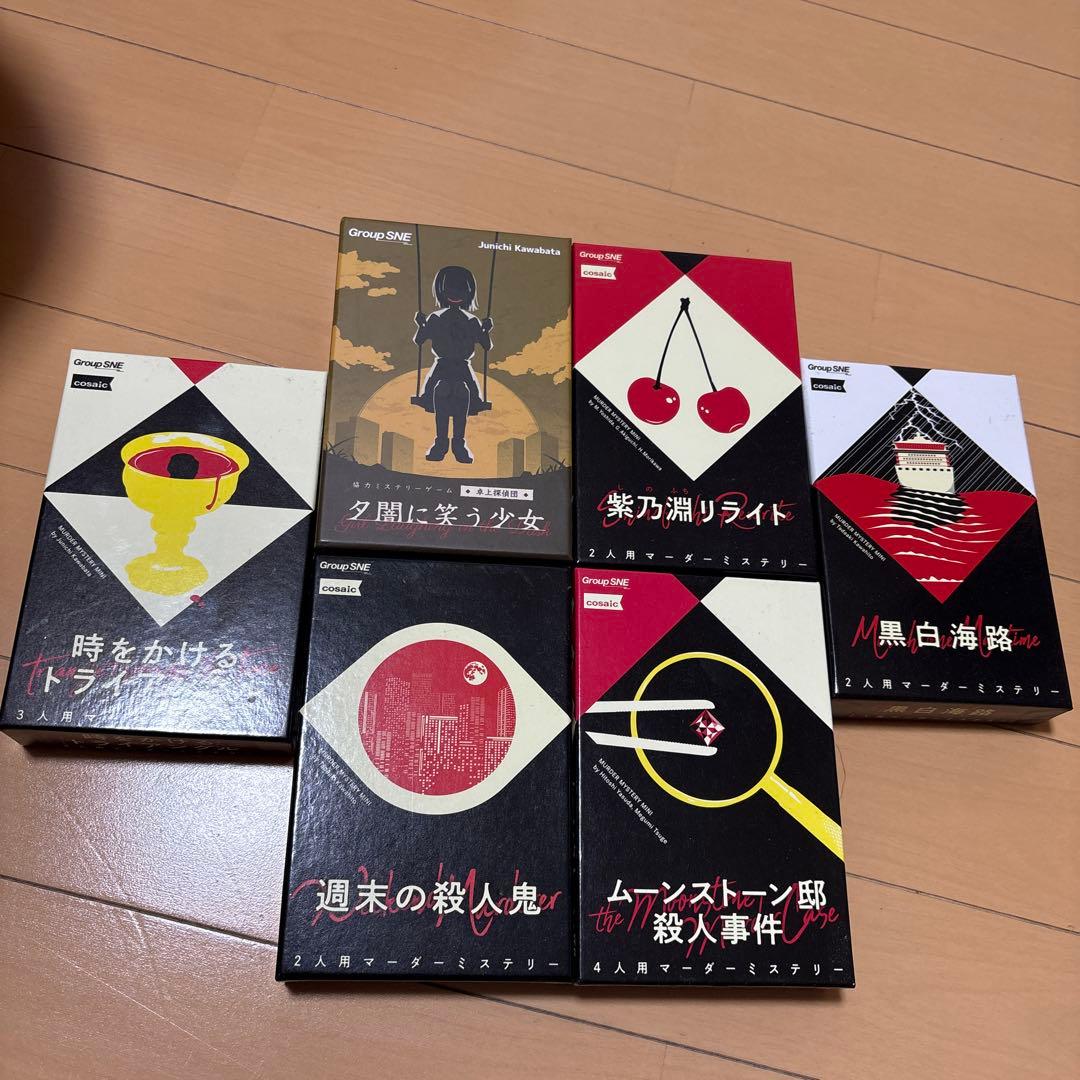 マーダーミステリーセット 卓上探偵団 週末の殺人鬼以外 マーダーミステリーセット 卓上探偵団 週末の殺人鬼以外 - メルカリ