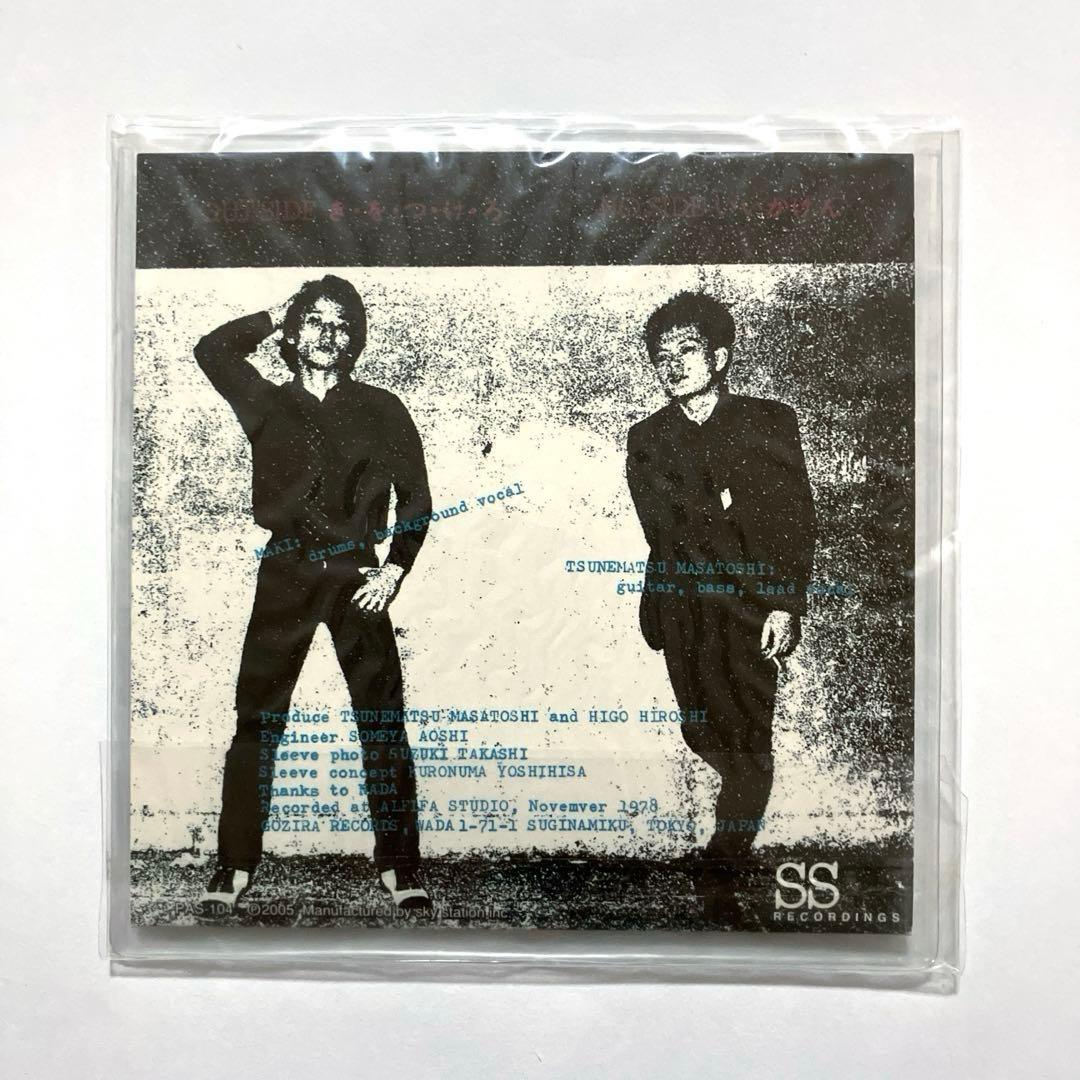 ツネマツ・マサトシ Do You Wanna Be My Dog.g.g!? - メルカリ