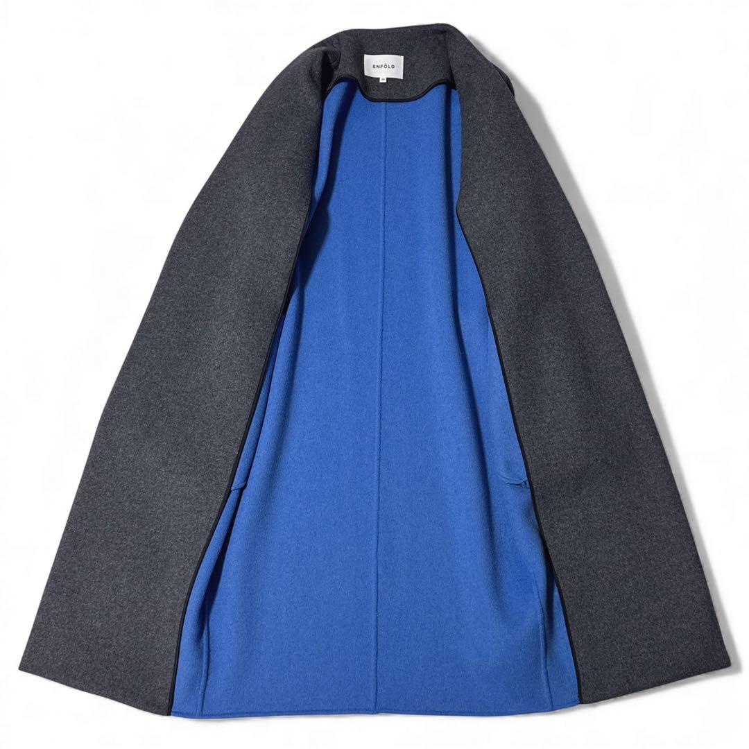 極美品✨️定価5.9万 エンフォルド ウールリバーノーカラーコート