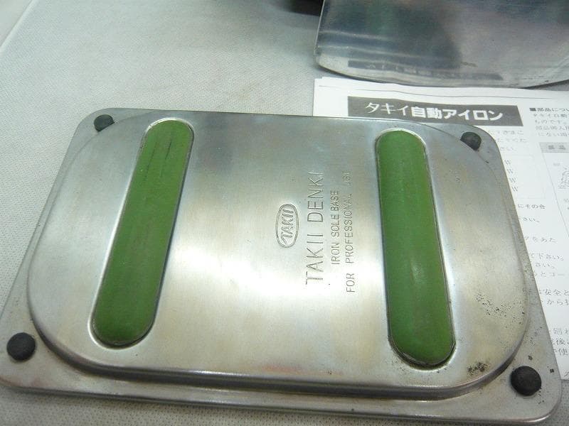 タキイ 5型 自動アイロン 洋裁教室使用品 和裁 洋裁 - メルカリ