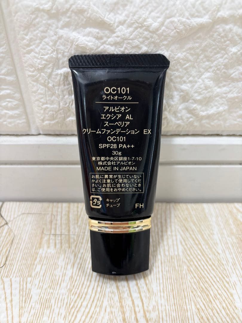 【OC101】アルビオンエクシアALスーペリアクリームファンデーションEX 31IaVVRB4ZL._AC_UF350,