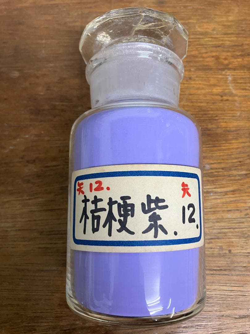 桔梗紫　12番　約33両　岩絵具　日本画 桔梗☆オリジナル肉筆☆日本画☆岩絵具☆はがき絵 絵画 ウィローズ