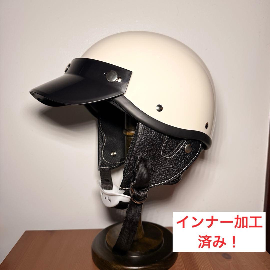 ショーティー XL ハーフヘルメット 目深加工済み ビートル BELL 装飾品