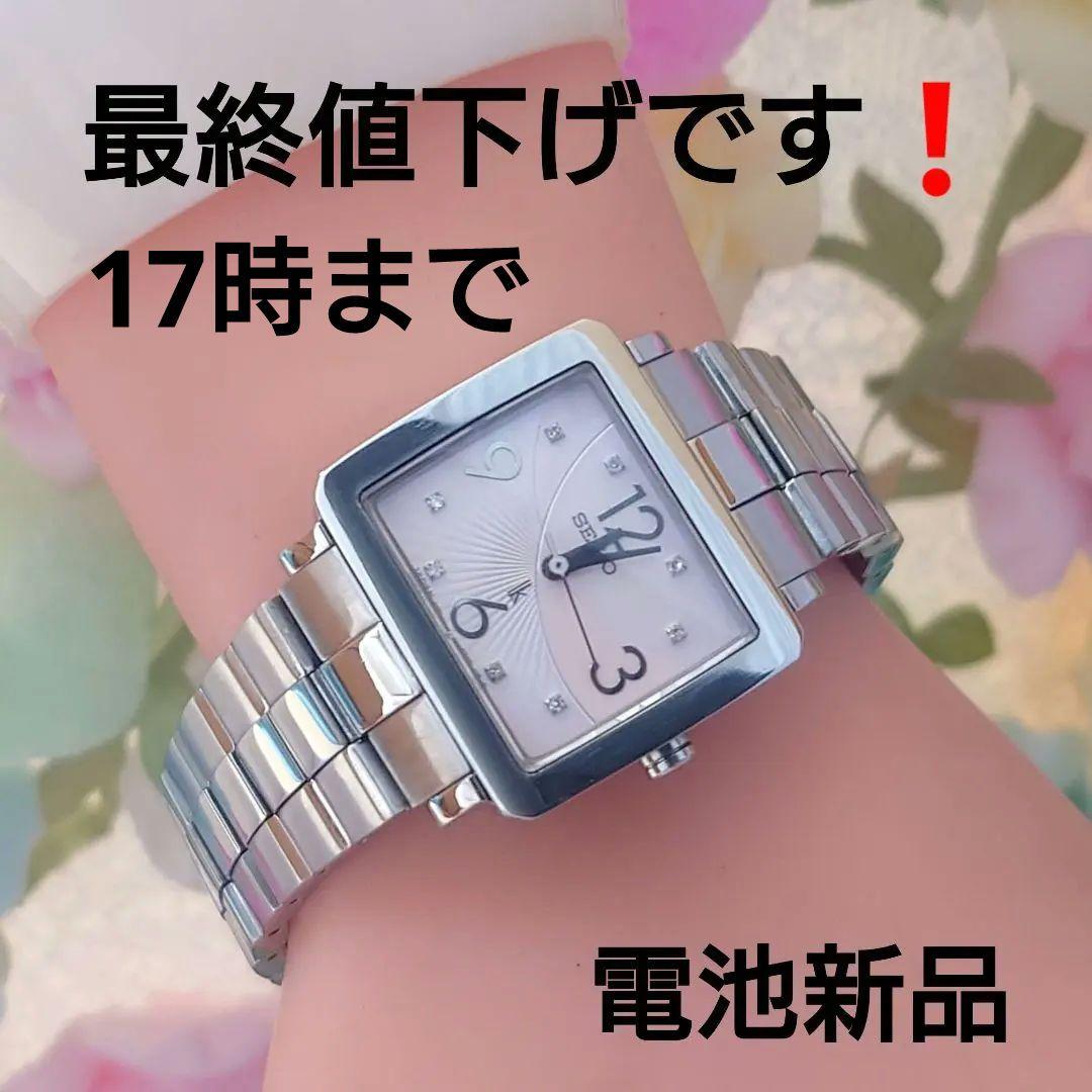 電池新品❗️SEIKOルキア腕時計セイコーLUKIAレディース1N01-OLZO