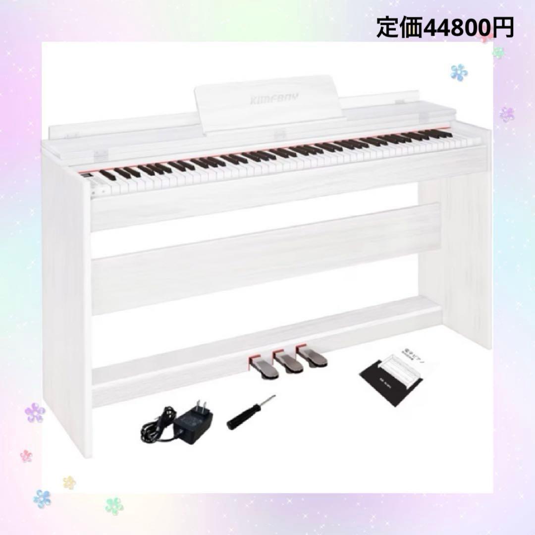 電子ピアノ 88鍵盤 ハンマーアクション鍵盤 木製 ピアノ アップライトピアノ Amazon | KIMFBAY 電子ピアノ 88鍵盤 ハンマーアクション鍵盤 木製