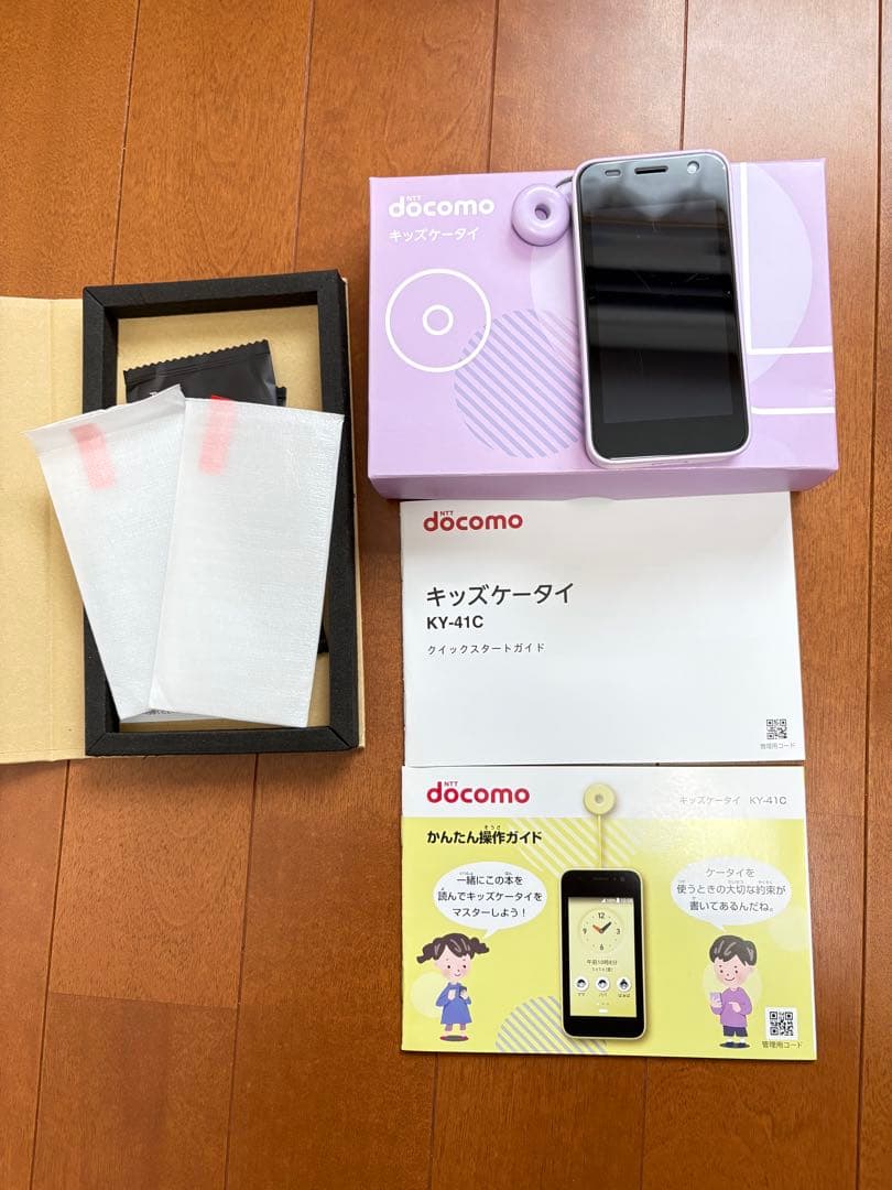 docomo キッズケータイ KY-41C ラベンダー - メルカリ