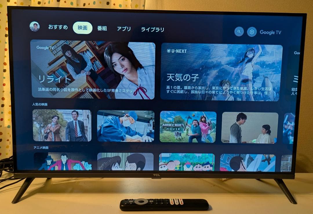 TCL 32S54J 32インチ チューナーレステレビ (Google TV) Amazon | 【Amazon.co.jp 限定】TCL テレビ 32インチ チューナーレス