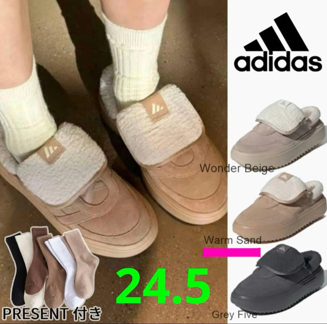 韓国　アディダス★24.5㎝★ボア付き★サンダル　warm sand おまけ 韓国限定】adidas アディダス24㎝ ボア付き クロッグサンダル ベージュ