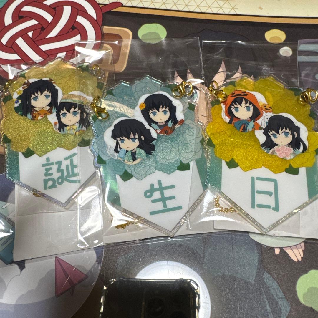 鬼滅の刃 時透無一郎 誕生祭2025 バースデーガーランドチャーム 誕生日