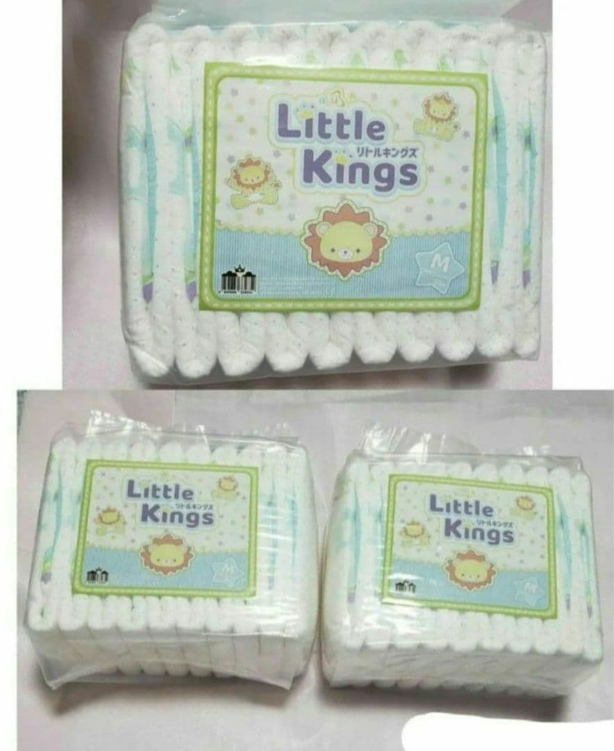 お値下げ♪3袋　 niverse リトルキングズ　　紙おむつ 本日新発売の「リトルキングズ」は、ABUで初めて！さらに、大人用