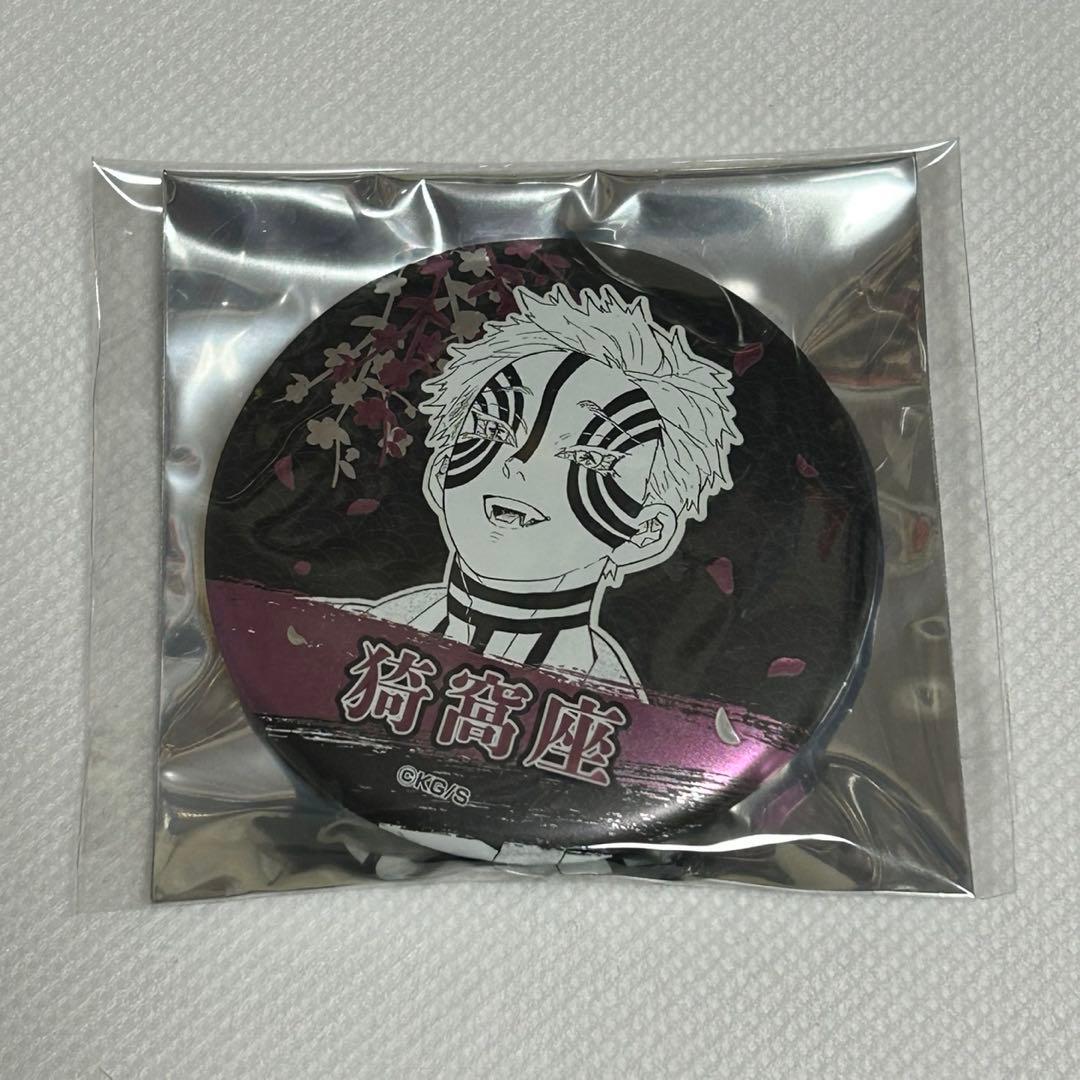 猗窩座 缶バッジ - メルカリ