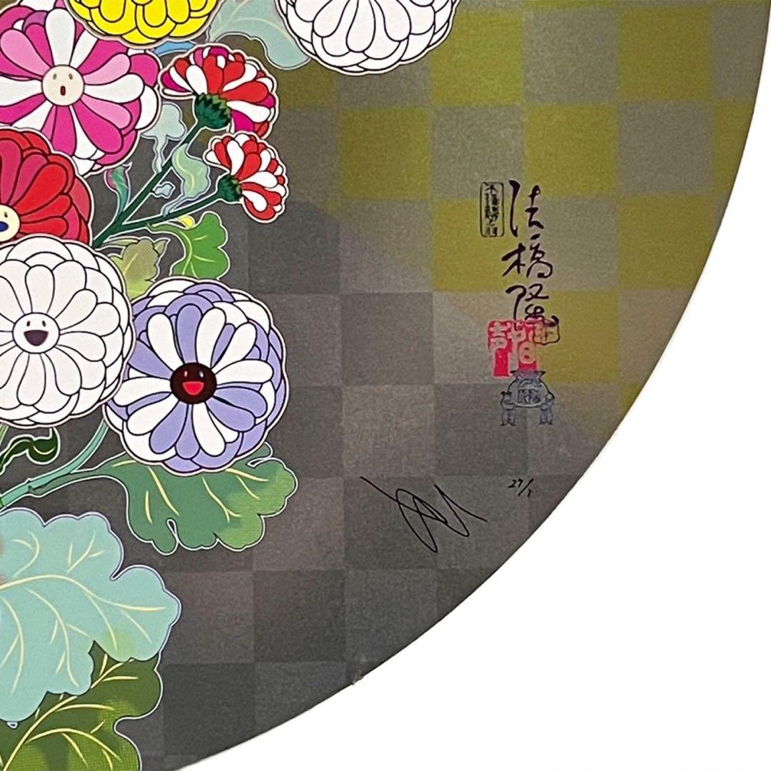 村上隆 版画 光琳のお花と水 / Kōrin Flowers and Water - メルカリ