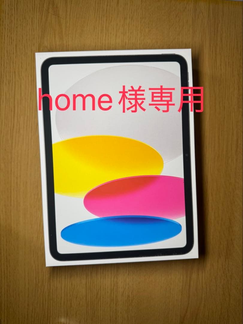 極美品】iPad11世代【A16】128GBシルバー 本体 - メルカリ