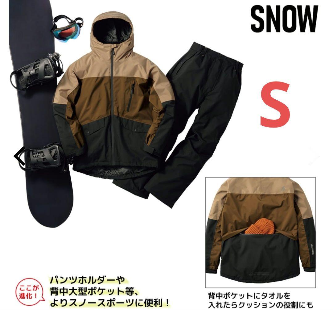 ★Sサイズ★2025モデル★ワークマン イージス 防水防寒スーツ スノーブラウン ワークマン イージス 防水防寒スーツ L スノーブラウン 2025モデル