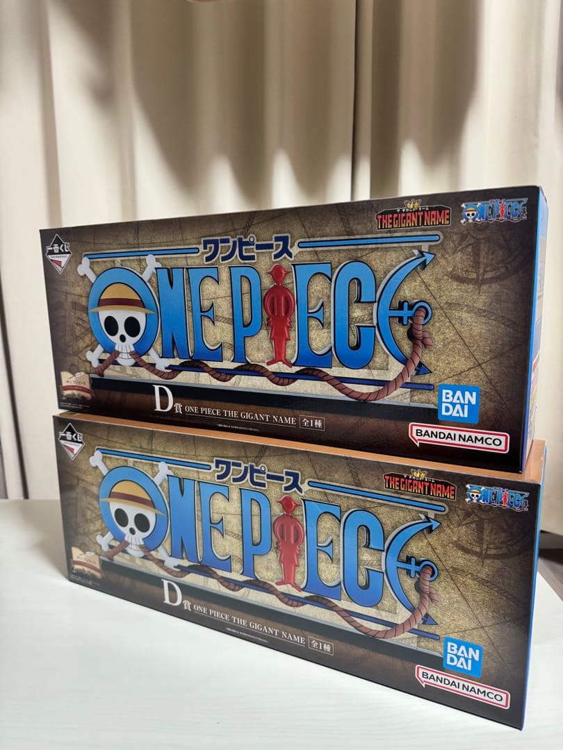 ワンピース 一番くじ ギガントネーム ONE PIECE (ワンピース) 一番くじ THE GIGANT NAME ザ ギガントネーム