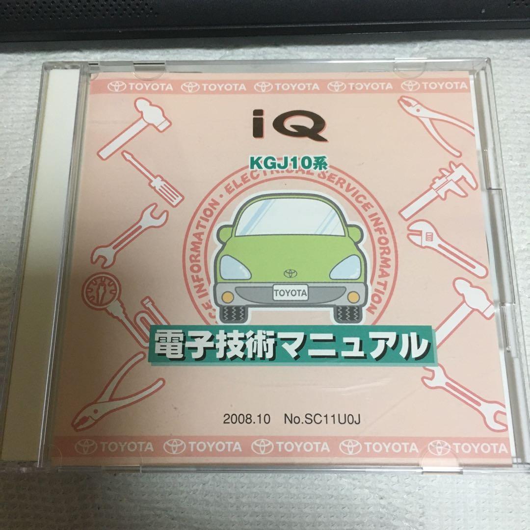 iＱサービスマニュアル zx25r.jpg