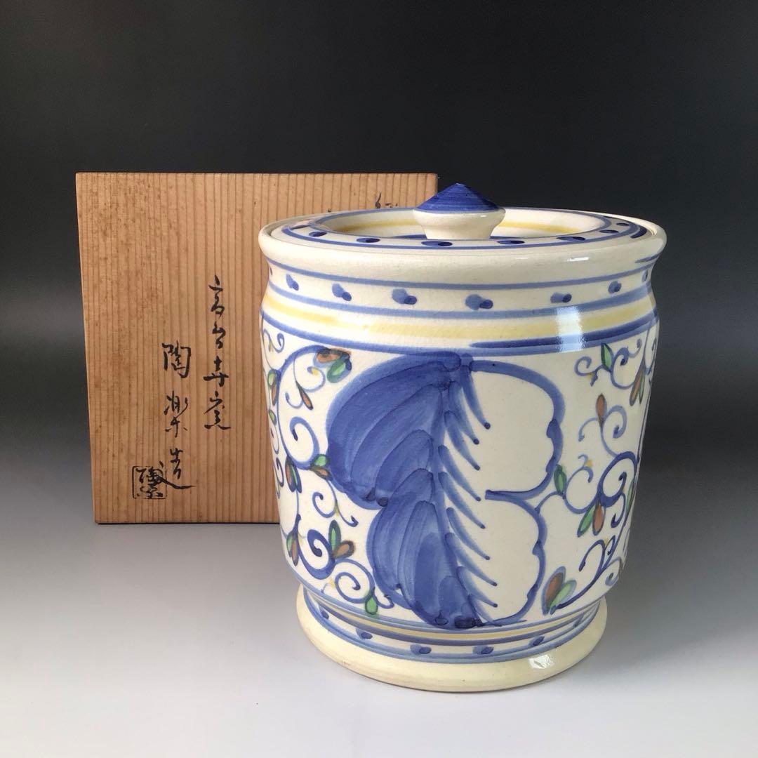 R830 水指 『高台寺窯 森里陶楽造』『紅毛写』『一重口水指』 共箱