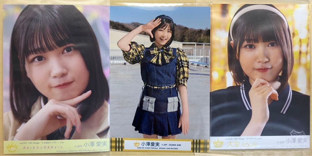 ≒JOY ニアジョイ 小澤愛実 封入生写真 - メルカリ