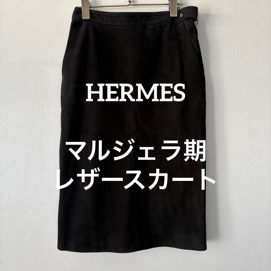 HERMES マルジェラ期 総レザー スウェード スカート サイドベルト レディース] マルジェラ期 エルメス エトリヴィエール レザーベルト