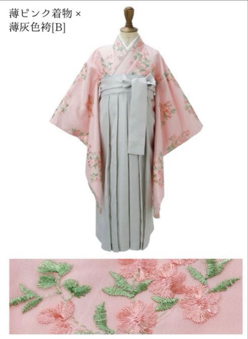 着付け楽ちん❤️ 髪飾りつき 袴 着物ドレス 小学校　卒業式　160 楽天市場】【スーパーセール値下】簡単着付け袴セット 刺繍入り 京都