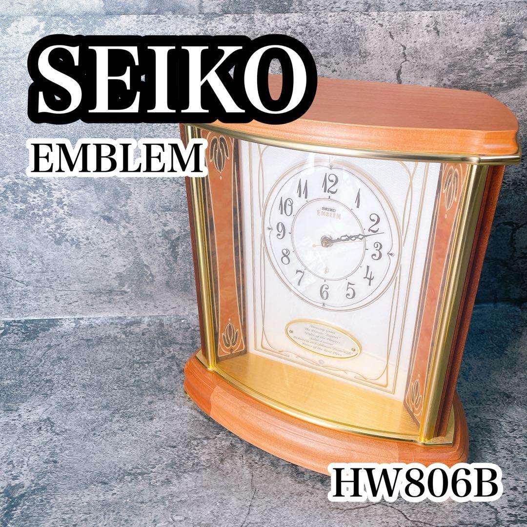 【希少美品】SEIKO エンブレム HW806B 置時計　セイコー　定価14万 セイコー エンブレム 置時計」の人気商品一覧 | 安い商品を通販サイト