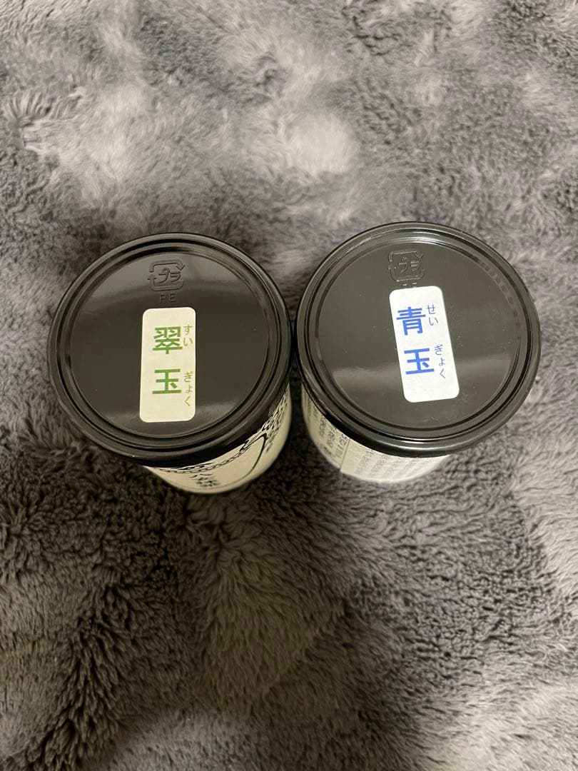 星野製茶園 抹茶 八女の華 八女の露 星授 青玉 翠玉 高級 希少 - メルカリ