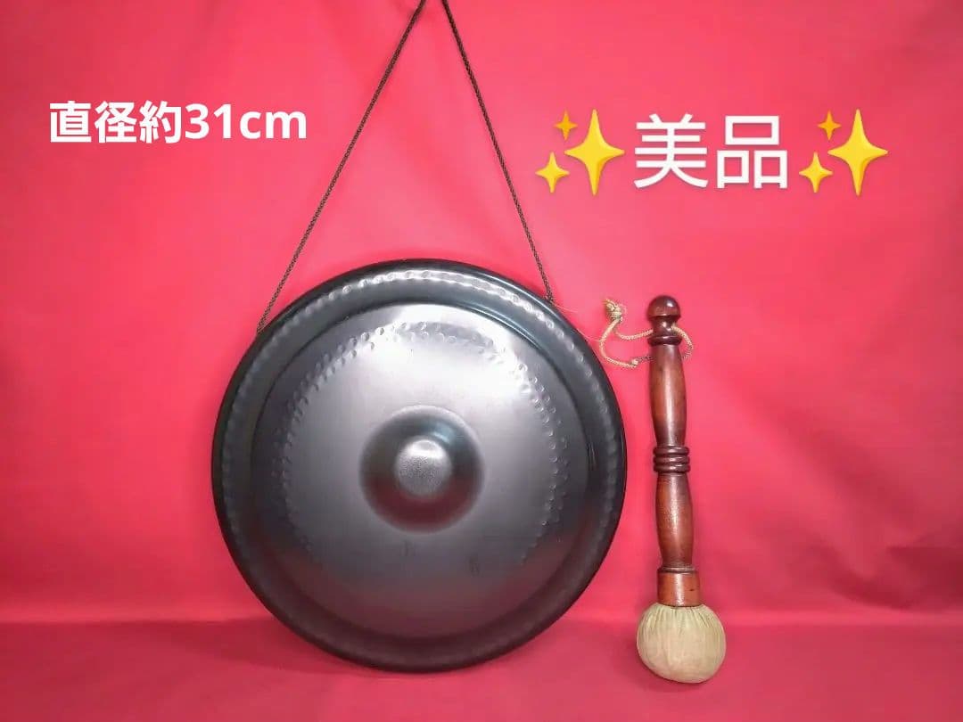 最終価格！ 【美品】和楽器 銅鑼 ドラ バチつき ドラ バチ付き 打楽器 銅鑼 どら チャイナドラ 撥 ゴング 鳴り物 楽器