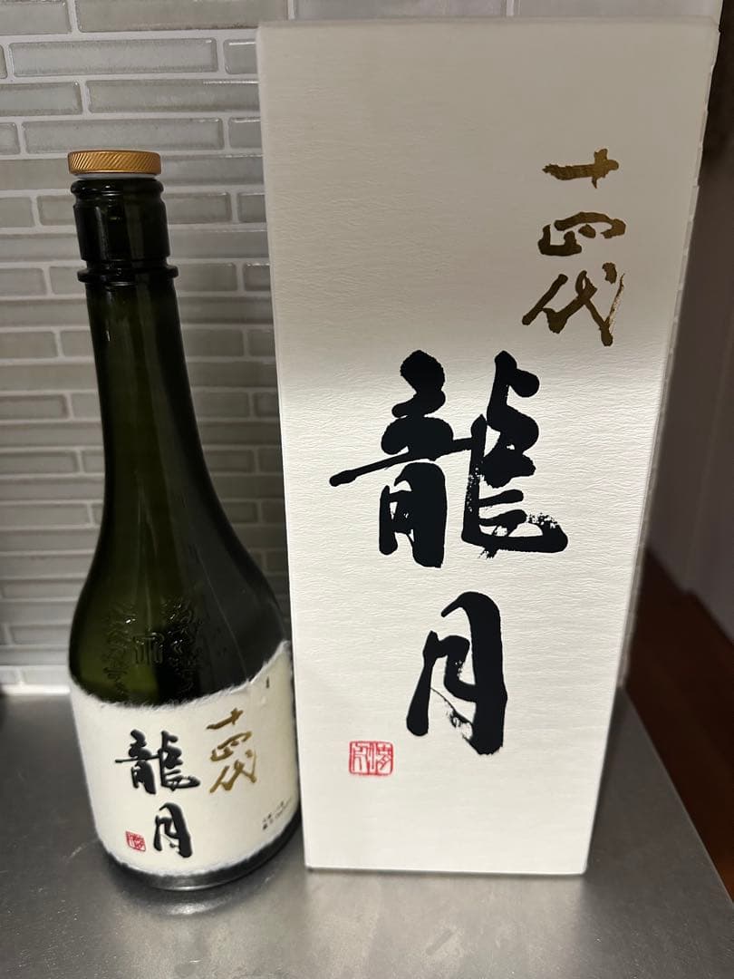 十四代 龍月 720ml 35% 日本酒 十四代 龍月｜LIFE VACATION, Ginza | liquor tax-free shop | Whisky