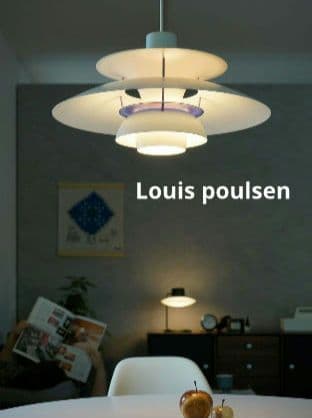 ヤマギワ購入 ルイスポールセン PH5 plus 白 ブルー 保証書、取説あり