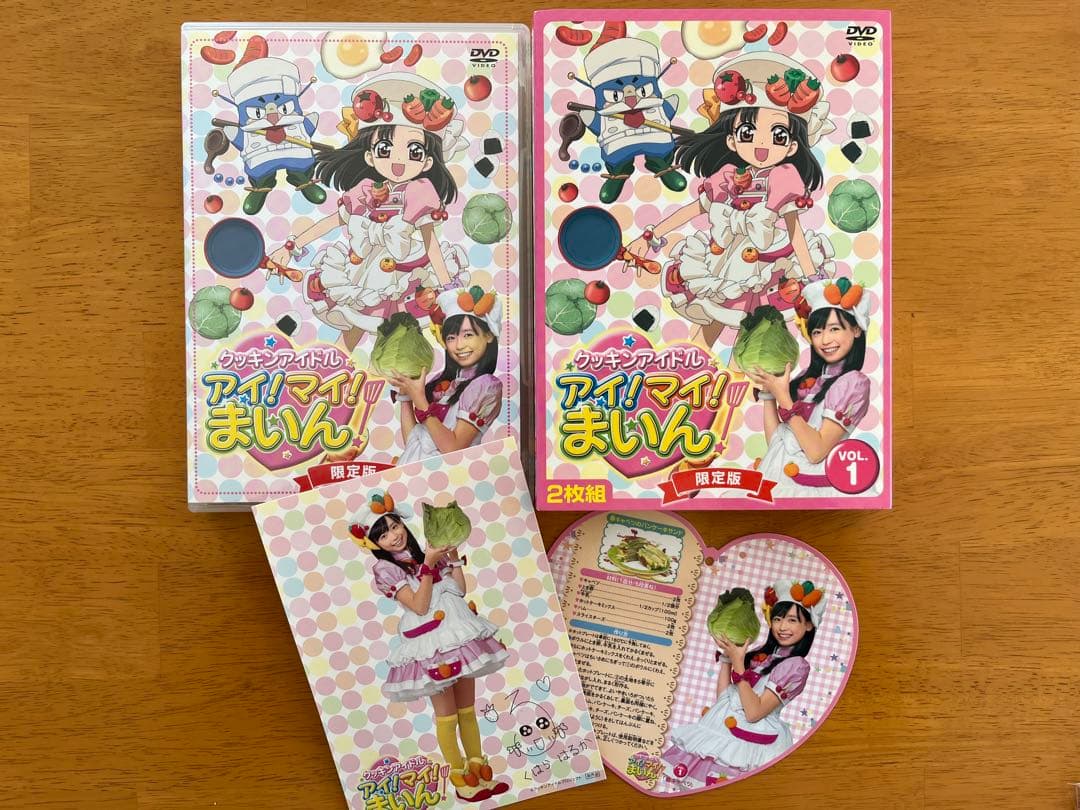 限定版 クッキンアイドル アイ!マイ!まいん! VOL.1 福原遥 - メルカリ