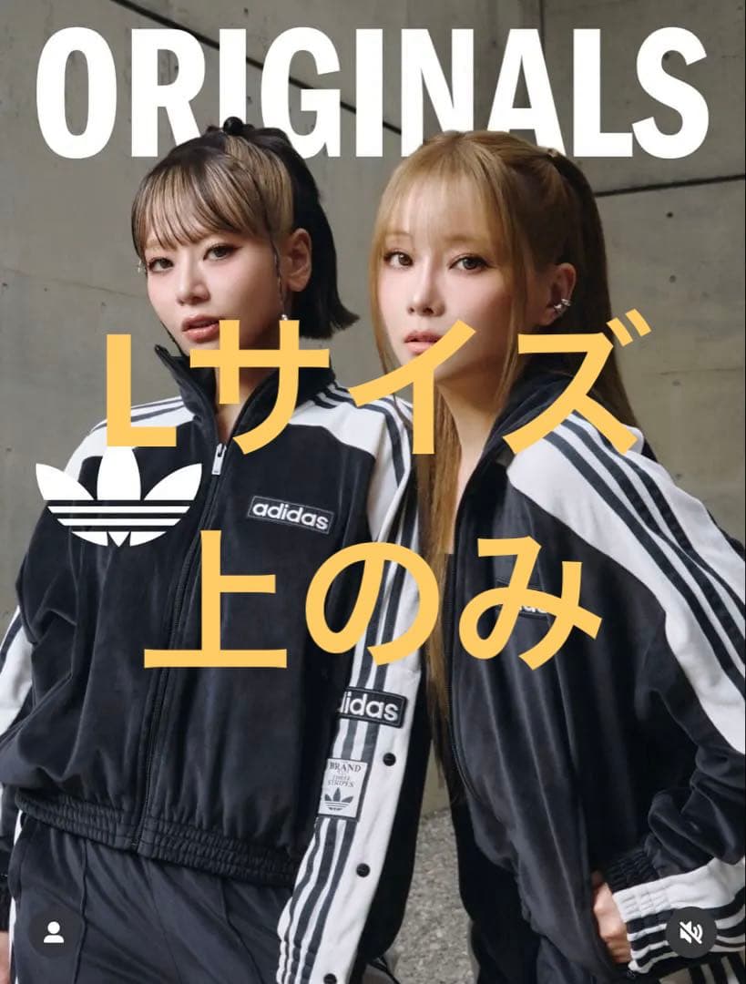 【即日発送】adidas W ADIBREAK VELOUR TT 新品XL⭐️当日⭐️adidas W ADIBREAK VELOUR TT重盛さと美 - メルカリ