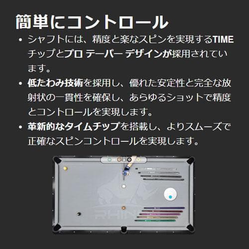 ※入荷しました！【新品】Rhino 10山 11.8mm カーボン シャフト