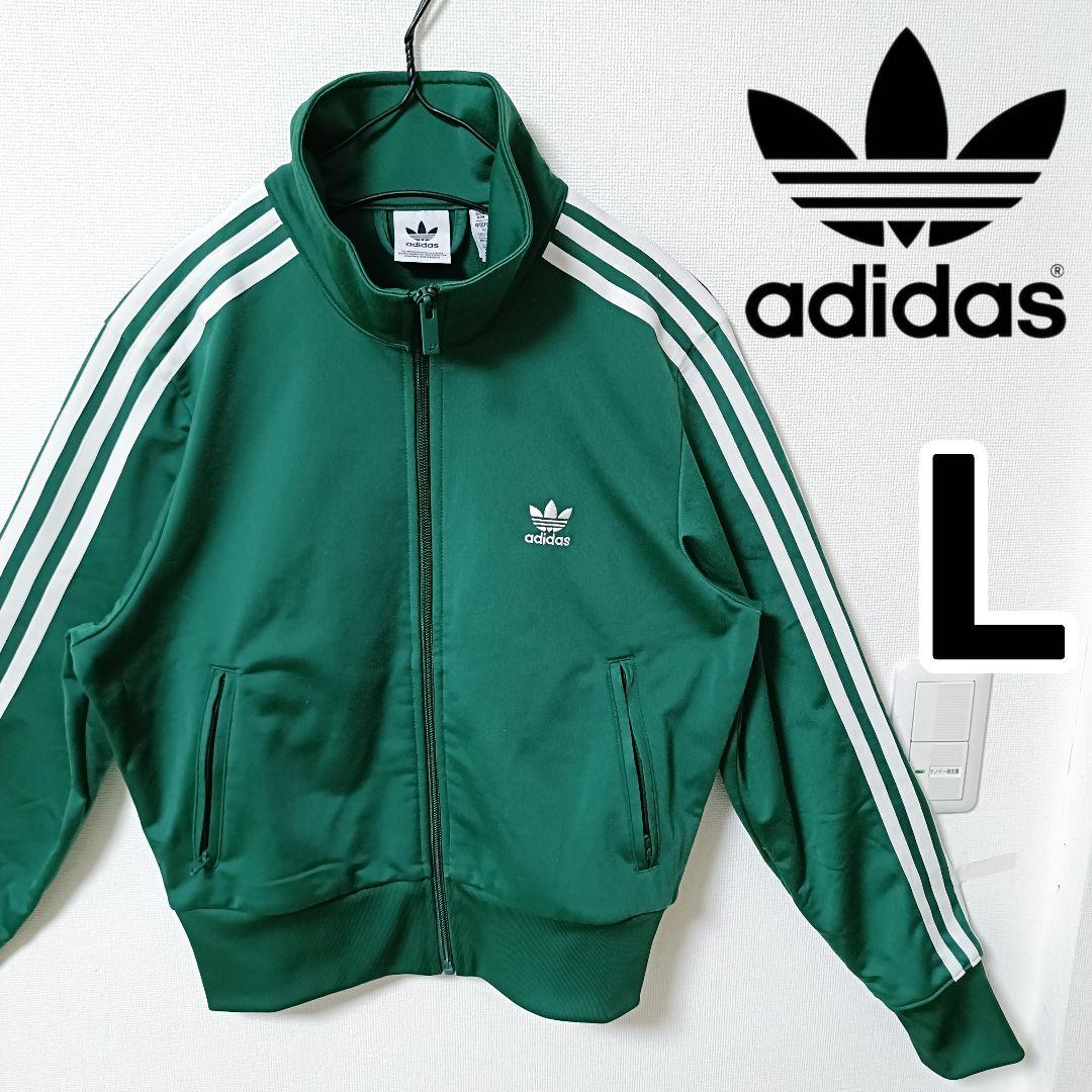 アディダス 緑 ファイヤーバード 襟高 トラックトップ ジャージ 女性L人気短丈 adidas（アディダス） ジャージ レディース : ZOZOTOWN Yahoo!店