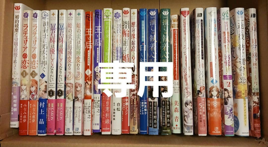 あっくん あっくん# (@anglerdenpa) / Posts / X