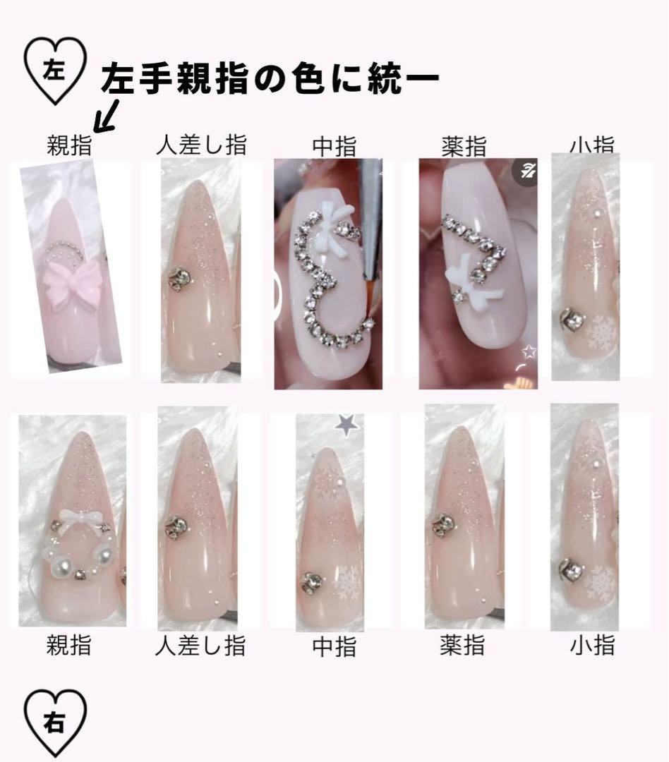 お急ぎ便A♥ ネイルチップ 量産型 韓国 フレンチ 黒 ワンホン スナ系