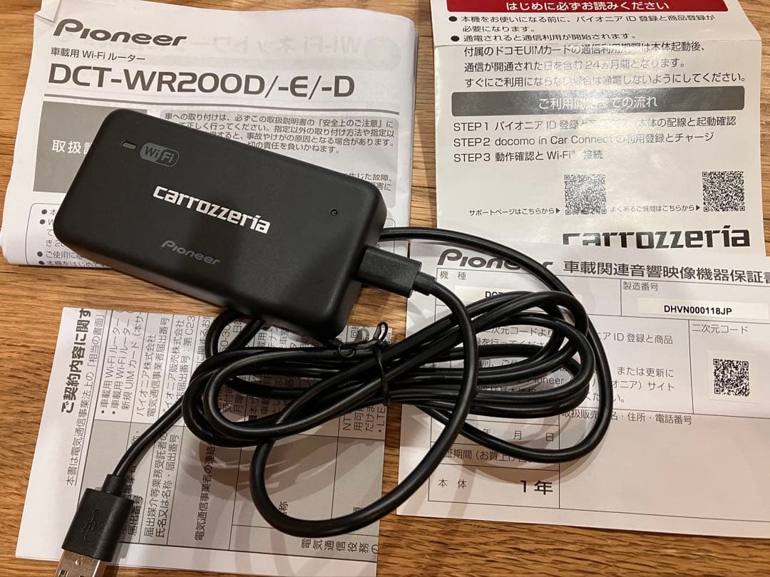 Pioneer DCT-WR200D Wi-Fiアダプター | Buyee, 온라인 대리 쇼핑 서비스