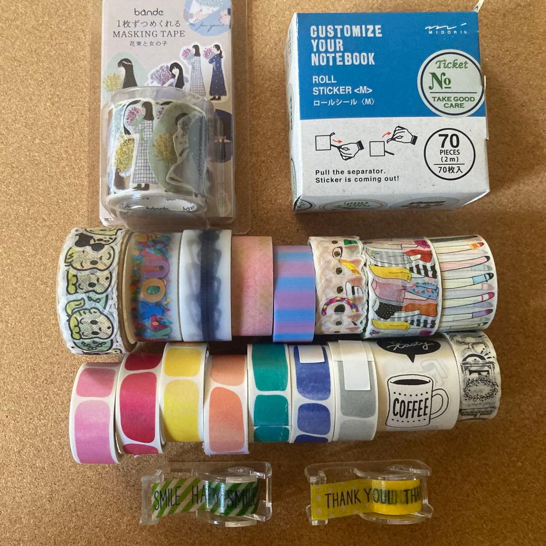期間限定価格】マスキングテープ他139点セット/無印良品2段引き出し