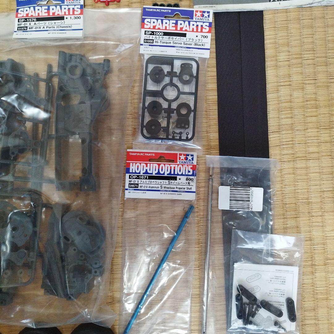 タミヤ MF-01 中古 未使用 混在 説明必読 画像判断 自己責任購入