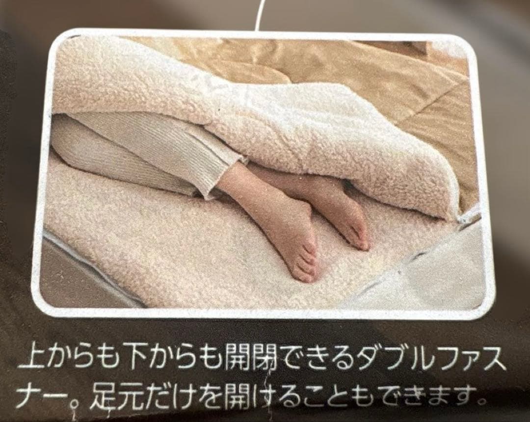 未使用【毛布にもなるあったか寝袋】 吸湿発熱わた+アルミシート 3way