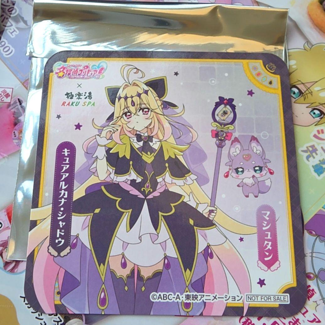 名探偵プリキュア 極楽湯 キュアアルカナシャドウ るるか コースター