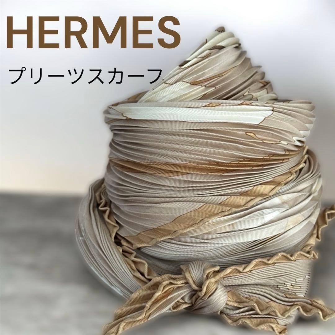 【超美品】HERMES エルメスプリーツ　カレ90スカーフ　フラワー HERMES エルメス スカーフ カレ90 『FLOWER POWER(フラワーパワー